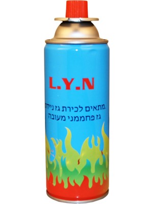 Grand Wolf Gw-Lyn - Kartuş Tüp 220 gr
