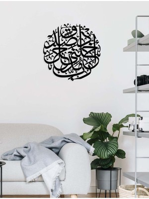 Artroya -Rabbî Edhılnî Mudhale Sıdkın (Isra Suresi 80.ayet) Islami Metal  Tablo - Islami Ev Dekorasyonu -  Dini Duvar Tabloları - 60 x 60 - cm - SIYAH-ISLM-041