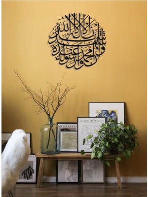 Artroya -Kelime-I Şehadet Islami Metal  Tablo - Islami Ev Dekorasyonu -  Dini Duvar Tabloları - 60 x 60 - cm - SIYAH-ISLM-157