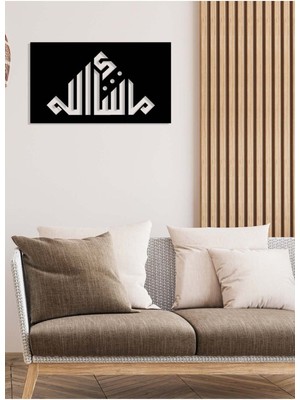 Artroya -Maşallah Islami Metal  Tablo - Islami Ev Dekorasyonu -  Dini Duvar Tabloları - 60 x 35 - cm - SIYAH-ISLM-109