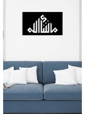 Artroya -Maşallah Islami Metal  Tablo - Islami Ev Dekorasyonu -  Dini Duvar Tabloları - 60 x 35 - cm - SIYAH-ISLM-109