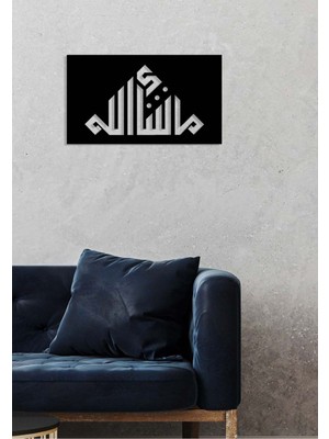 Artroya -Maşallah Islami Metal  Tablo - Islami Ev Dekorasyonu -  Dini Duvar Tabloları - 60 x 35 - cm - SIYAH-ISLM-109