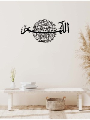 Artroya -Allahümme Salli Duası Islami Metal  Tablo - Islami Ev Dekorasyonu -  Dini Duvar Tabloları - 100 x 50 - cm - SIYAH-ISLM-151