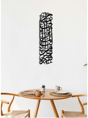 Artroya -Rabbi Innî Limâ Enzelte Ileyye Min Hayrin Fakirun (Kasas Suresi 24.Ayet) Islami Metal  Tablo - Islami Ev Dekorasyonu -  Dini Duvar Tabloları - 100 X 25 - Cm - Sıyah-Islm-150