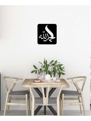 Artroya -Elhamdülillah Islami Metal  Tablo - Islami Ev Dekorasyonu -  Dini Duvar Tabloları - 50 x 50 - cm - SIYAH-ISLM-068