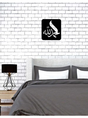 Artroya -Elhamdülillah Islami Metal  Tablo - Islami Ev Dekorasyonu -  Dini Duvar Tabloları - 50 x 50 - cm - SIYAH-ISLM-068