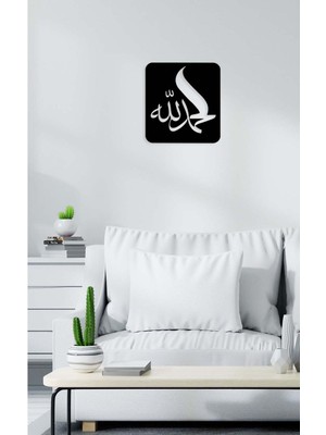 Artroya -Elhamdülillah Islami Metal  Tablo - Islami Ev Dekorasyonu -  Dini Duvar Tabloları - 50 x 50 - cm - SIYAH-ISLM-068