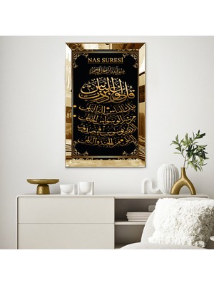 Zevahir Mobilya Dekorasyon Gold Aynalı Pleksi Çerçeveli Arapça Nas Suresi Tablosu