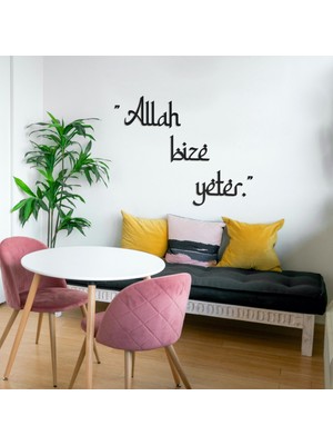 Tol Camp Allah Bize Yeter - Modern Metal Yazı Duvar Dekoru | "allah" 24CM x 13CM "bize" 17CM x 11CM "yeter" 18CM x 15CM