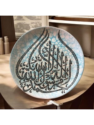 Handmade Çini  Dekoratif Tabak  Dini Içerik Ayet Tema La Ilahe Illallah Muhammeden Resulullah  Kabartma Tasarım Dekoratif Çini Tabak