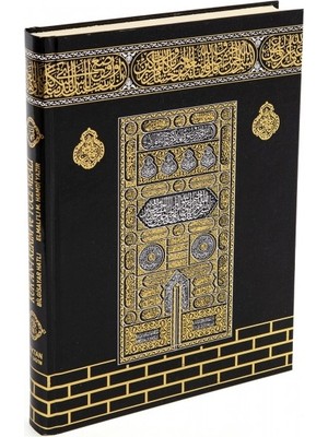 Kur'an-I Kerim  ve Yüce Meali Kabe Kapaklı - Orta Boy