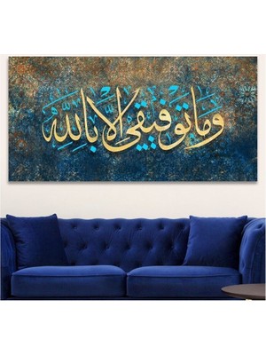 Tosbart Başarım; Ancak Allah'tandır. Ve Mâ Tevfîkî Illâ Billâh '' Yazılı Kanvas Tablo