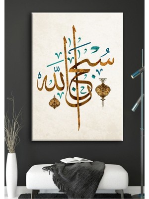 Tosbart Tabloçek Tablo Hat Sanati Dini Islami Tablo Kaligrafi Dini Motif