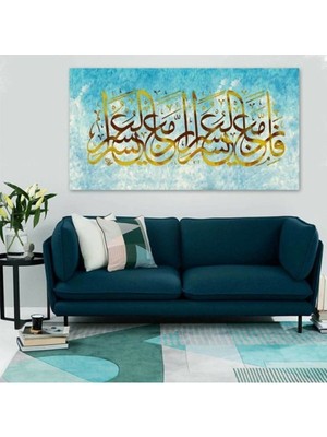 Tosbart Inşirah Suresi 5-6 Ayet Şüphesiz Güçlükle Beraber Bir Kolaylık Vardır Yazılı Kanvas Tablo - Mavi