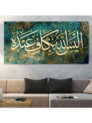 Tosbart Allah, Kuluna Kafi Değil Mi ? E Leysallâhu Bi Kâfin Abdehu '' Yazılı Kanvas Tablo