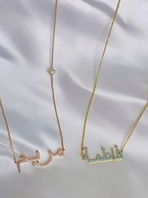 Sevsem Magazin Tek Isimli 925 Ayar Gümüş Kolye