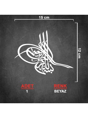 Sönmez Sticker Osmanlı Tuğrası Sticker - Osmanlı Sticker - Tuğra Sticker - Oto Sticker - Araba Sticker