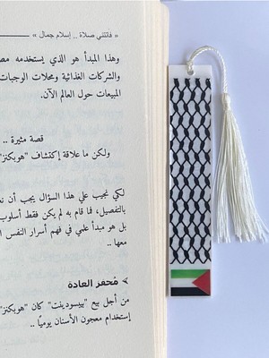 Zaytoon Filistin Bayark ve Keyifiye Içeren Kitap Ayracı Epoksi 13CM
