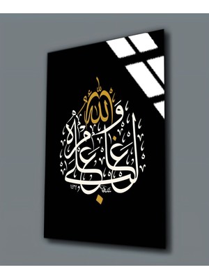 Harikabirev Kırılmaz Cam (Temperli) Yusuf Suresi 21. Ayet Hat Tablosu