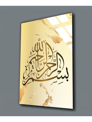 Harikabirev Kırılmaz Cam (Temperli) Islami Desen Bismillah Tablosu 03