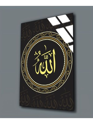 Harikabirev Kırılmaz Cam (Temperli) Allah (C.C.) Arapça Tablosu 02