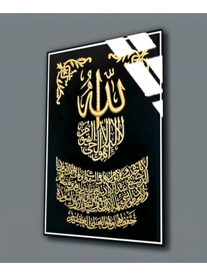 Harikabirev Kırılmaz Cam (Temperli) Islami Desen Arapça Tablo