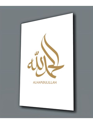 Harikabirev Kırılmaz Cam (Temperli) Islami Desen Alhamdulıllah Tablosu 01