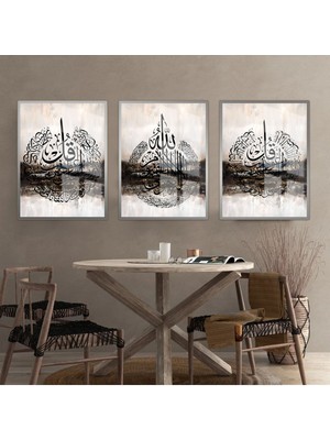 Harikabirev Felak Nas Ayetel Kursi Soft Krem Çerçeveli Cam Tablo 3'lü