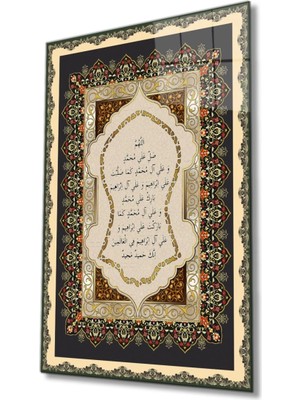 Marsilyan Nali Şerif Sure Kuran Ayeti Dini Islami