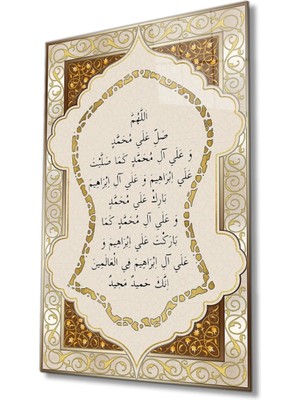 Marsilyan Nali Şerif Sure Kuran Ayeti Dini Islami