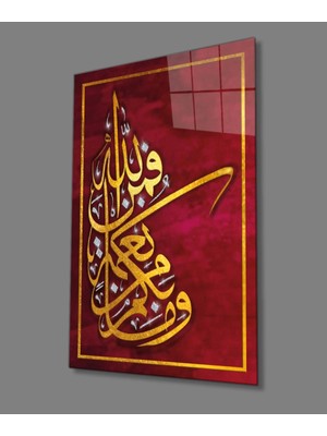 Marsilyan Teknoo- Islami Kaligrafi Ayet 4mm Dayanıklı Cam Tablo Temperli Cam