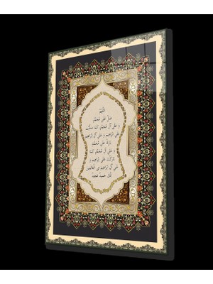 Nali Şerif Sure Kuran Ayeti Dini Islami Cam Tablo