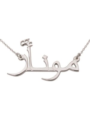 Cey jewelry Gümüş Arapça Isimli Kolye