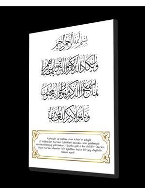 Teknoo- Nazar Ayeti  Tablodua
