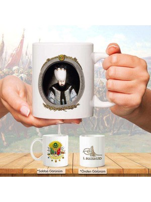 Asilmeydan Osmanlı Padişahları Serisi - I. Mahmud - Fotoğrafı ve Tuğrası - Arma - Renkli Baskılı Kupa Bardak