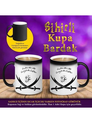 Asilmeydan Zülfikar Kılıcı ve Yazılı Sihirli Hediyelik Kupa Bardak-Skb45763