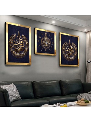 Zevahir Mobilya Dekorasyon Hz Muhammed ve Allah Lafzı Pleksi Kenar 3'lü Mdf Tablo ve Saat Seti