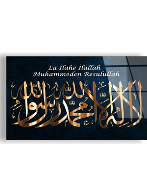 Kırılmaz Cam La Ilahe Illallah Dini Tablo