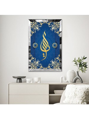 Zevahir Mobilya Dekorasyon Gümüş  Aynalı Pleksi Çerçeveli  Ya Allah Islami Hat Tablo