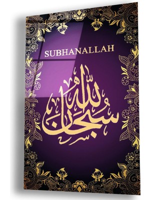 Zevahir Mobilya Dekorasyon Kırılmaz Cam Subhanallah Tablo