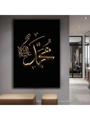 Zevahir Mobilya Dekorasyon Hz Muhammed Lafzı Dini Kanvas Tablo