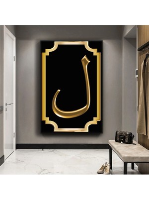 Zevahir Mobilya Dekorasyon Lam Dini Kanvas Tablo