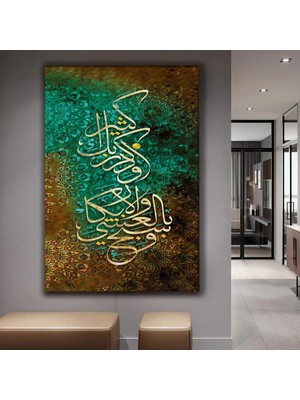 Zevahir Mobilya Dekorasyon Dini Ayet Kanvas Tablo
