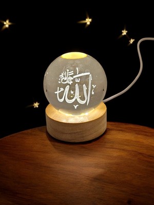 Allah Yazılı-Dua Ahşap Tabanlı Beyaz LED Işıklı 3D Kristal Küre - Gece Lambası