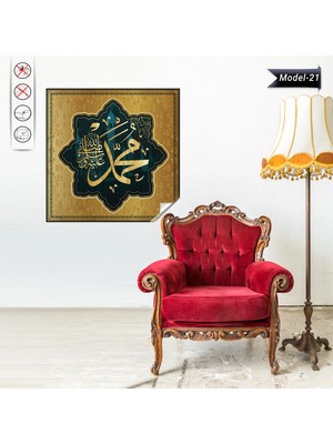 Akıllı Kağıt Hz. Muhammed Lafz-I Tablo - Poster Dini (Model- 21) 50  cm   x  50  cm  13