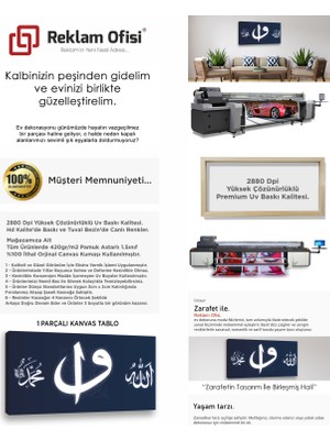 Reklam Ofisi Elif, Vav, Allah, Hz. Muhammed Modern Premium Kanvas Tablo