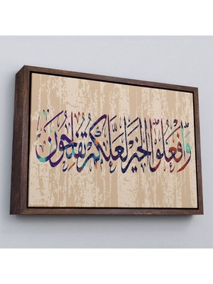 Çerçeveli Ayet-I Kerime, Islam Dini Kanvas TABLO-3303