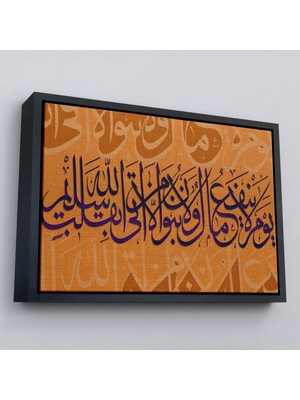 Çerçeveli Yalnız Temiz Bir Kalple Allah'a Varan Kurtulur, Şuara Suresi 89. Ayeti Duvar TABLOSU-3363