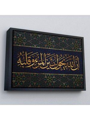 Çerçeveli Bilin Ki Allah, Kişi Ile Kalbinin Arasına Da Girer (Enfal Suresi 24. Ayet) TABLO-3321
