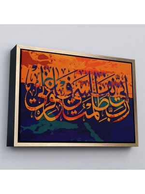 Çerçeveli Rabbim, Ben Nefsime Zulmettim, Beni Bağışla (Kasas Suresi 16.ayet) Kanvas TABLO-3323